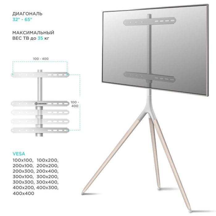 Стойка ONKRON  TS1220 белый — изображение 5