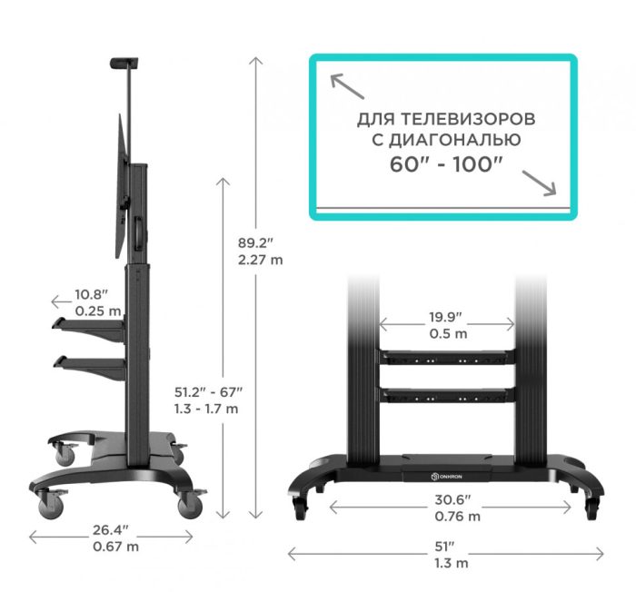 Стойка ONKRON TS2811 черная — изображение 5