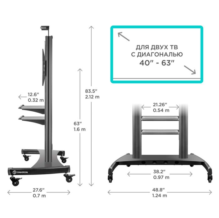 Стойка ONKRON TS3811 черная — изображение 4