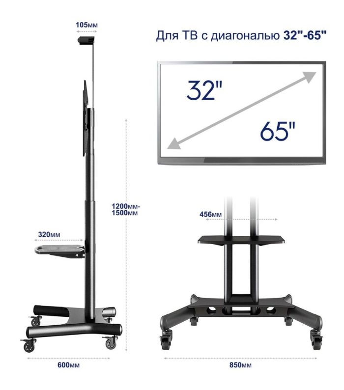Стойка ONKRON TS1551 черная — изображение 4