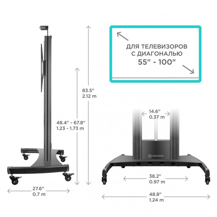 Стойка ONKRON TS2210 черная — изображение 6