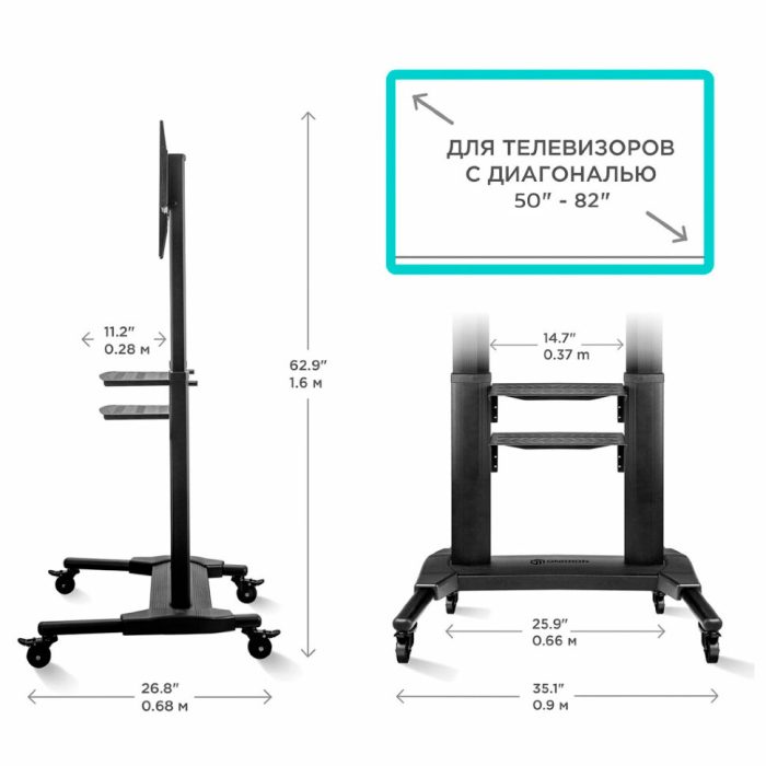 Стойка ONKRON TS2771 черная — изображение 4