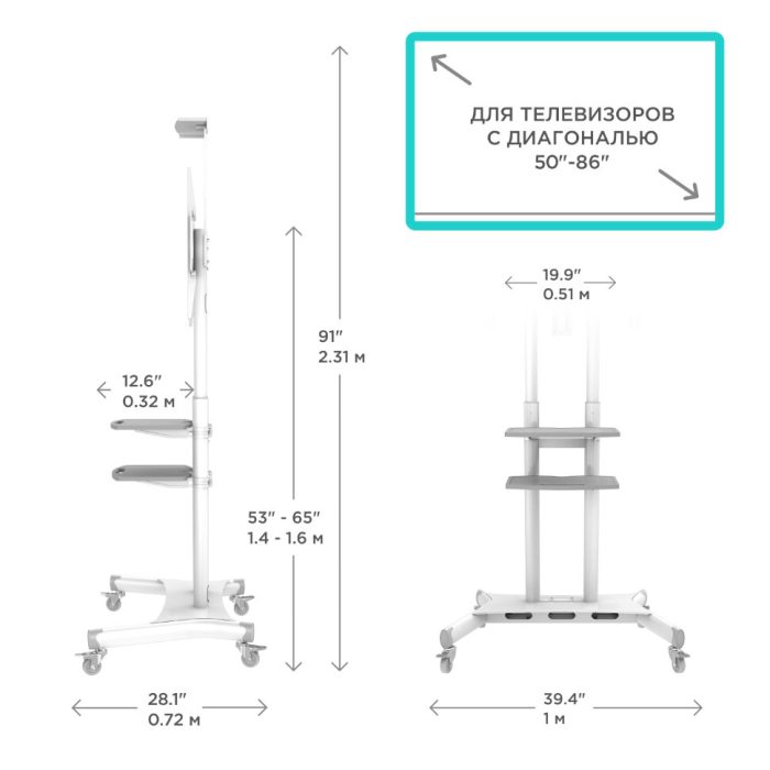 Стойка ONKRON TS1881 белая — изображение 3