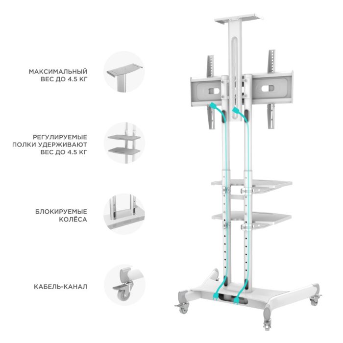 Стойка ONKRON TS1881 белая — изображение 4
