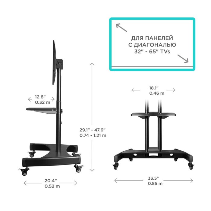 Стойка ONKRON TS1330 черная — изображение 2