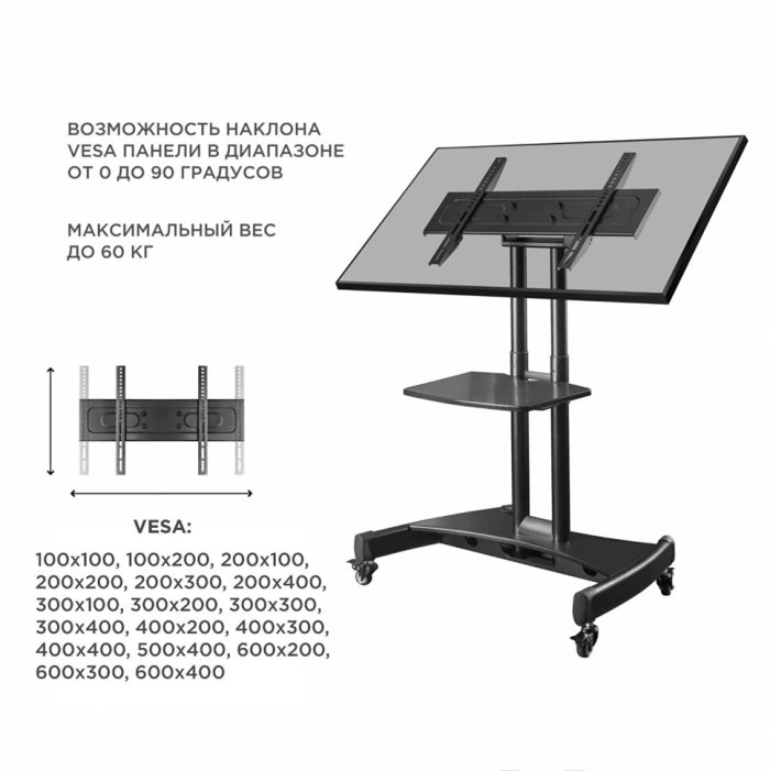 Стойка ONKRON TS1330 черная — изображение 4