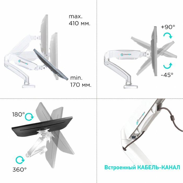 Настольный крепеж для монитора G80W белый — изображение 7
