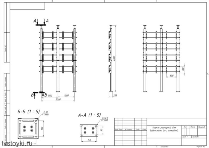 Каркас распорный для видеостены 2x4, откидного типа — изображение 4