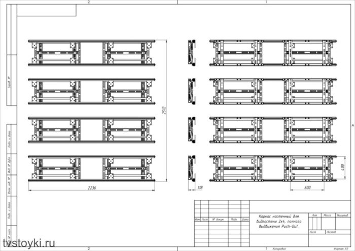 Каркас настенный для видеостены 2x4, полного выдвижения push-out — изображение 5