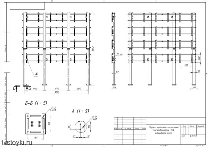 Каркас напольно-настенный для видеостены 3x4, откидного типа — изображение 5